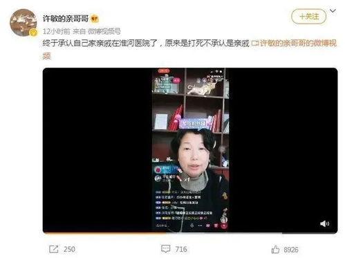 舅舅爆料视频大全最新下载,揭秘幕后真相，最新下载汇总